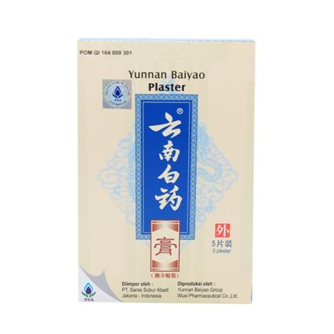 Yunnan Baiyao Plaster | Farmaku