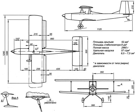 RC MODEL BIPLANE | MODEL CONSTRUCTION