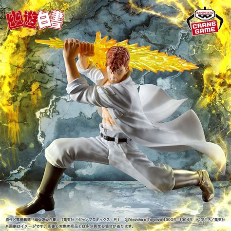 (Pre-order) Yu Yu Hakusho Figure Dark Martial Arts Association - Kazuma ...