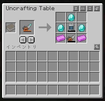 Simple Uncrafting Table (Fa... - Mods - Minecraft - CurseForge