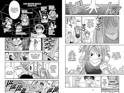 Max 89% OFF Love Hina Volume 6 Romance Comedy Slice of Life Manga Anime ...