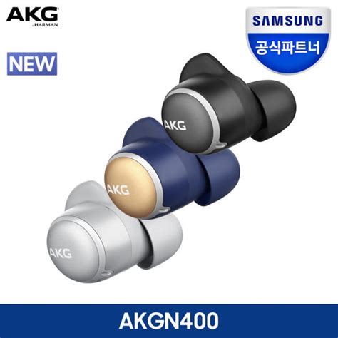 Samsung Harman AKG N400 (Black, Navy, Silver) True Wireless Noise ...