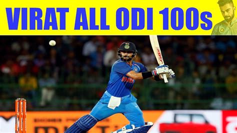 Virat Kohli All ODI Centuries List | 43 Hundreds | Updated 2020 - YouTube