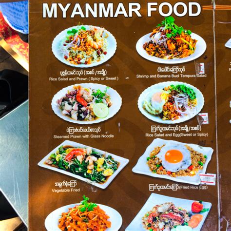 Where to eat in Myanmar — Kate Leahy