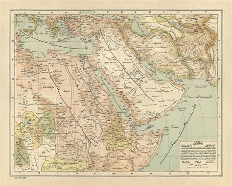 Old Arabic Map of the Middle East by Esref, 1893: Ottoman Empire, Jeru ...