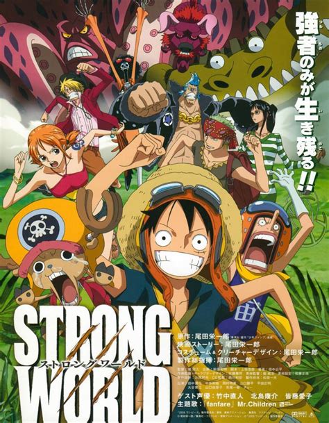 One piece film strong world episode 0 | Anime APK