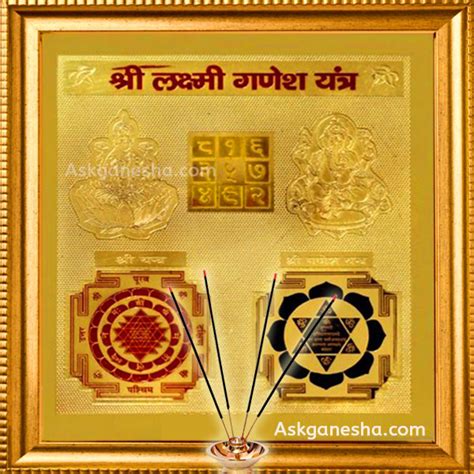 Laxmi Ganesha Yantra helps in alleviating the standard of the business by increasing the profit ...