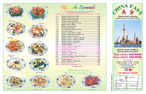 Menu – China East