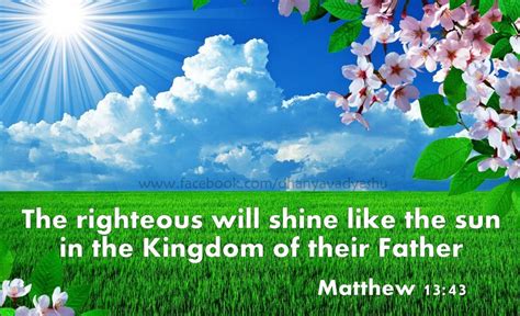 Matthew HD Christian Bible Verse Wallpaper Download