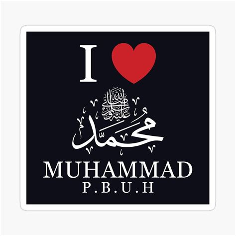 I Love Prophet Muhammad, i love muhammad HD phone wallpaper | Pxfuel