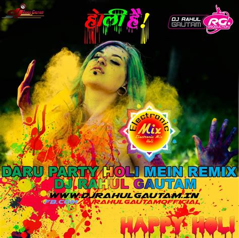 Daru Party Holi Mein BhojPuri Remix By Dj Rahul Gautam Holi 2017 - Dj RAHUL GAUTAM