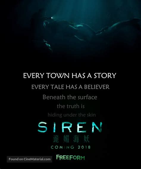 "Siren" (2018) movie poster