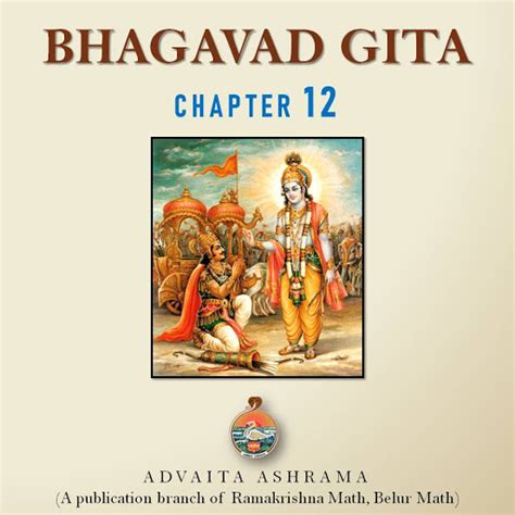 Bhagavad Gita 12th Chapter: Sanskrit Slokas with English Translation by Swami Swarupananda ...