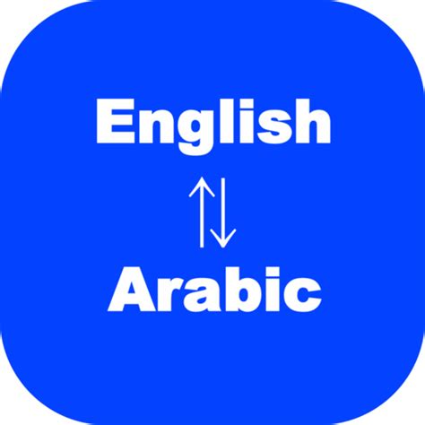 Arabic to English Translator - Apps on Google Play