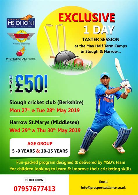 Cricket Sports Academy Near Me at Academy Sports