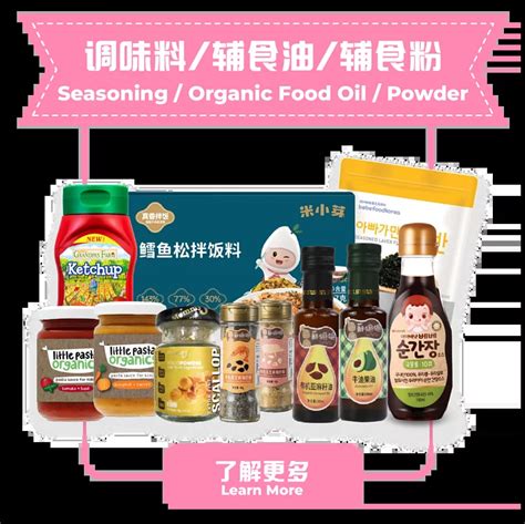 Baby Seasoning/Organic Food Oil/Powder – Sweetheart Kids House