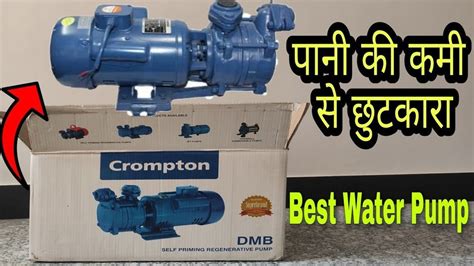 Electric Crompton Pumps, 0.1 - 1 HP, Model Name/Number: DMB10DCSL at Rs ...