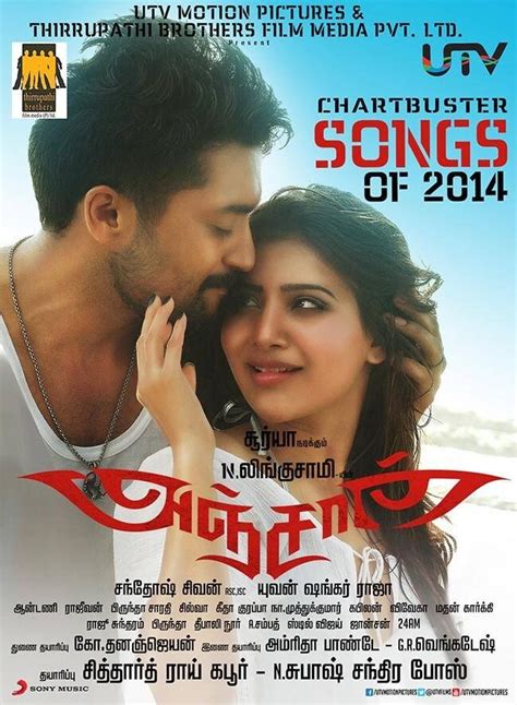 Surya Songs CHARTBUSTER Hit of 2014 - Actor Surya Masss Movie First look Trailers Teaser Songs ...