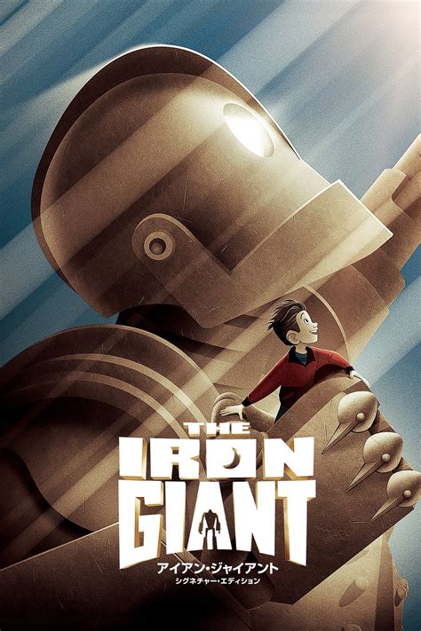 The Iron Giant (1999) - Posters — The Movie Database (TMDB)