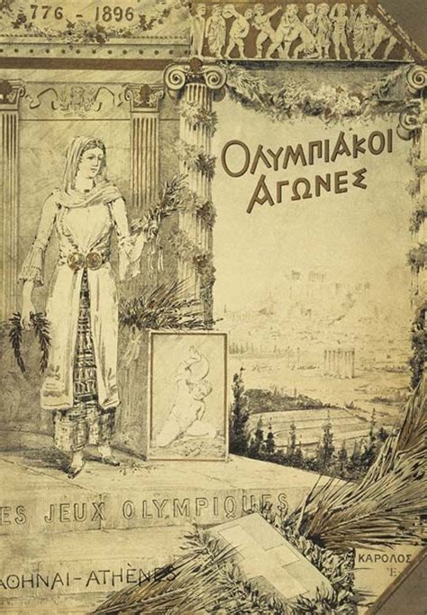 1896 Olympics I in Athens, Greece (14 nations - 241 athletes - 43 ...