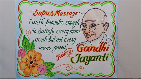 Gandhi Jayanti Drawing Easy || Gandhi Jayanti Poster Drawing Idea || Gandhi Jayanti Slogan ...