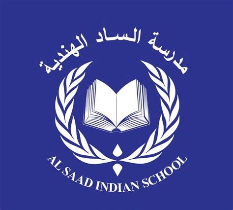 Al Saad Indian School - School Finder United Arab Emirates (UAE)