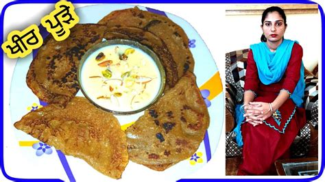 kheer pude recipe punjabi,kheer malpua recipe in punjabi,monsoon ...