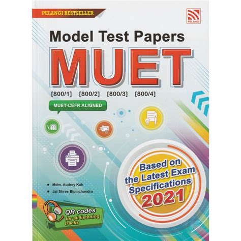 MODEL TEST PAPERS MUET | Lazada