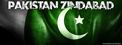 Pakistan Independence Day Images and Quotes | Pakistan independence day images, Pakistan ...