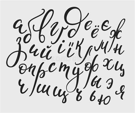 hand lettering alphabet worksheet: Bulgarian Cyrillic Alphabet Letters - Category:Bulgarian ...