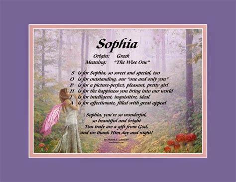 The Daily Boo: Sophia - Name Meaning & History