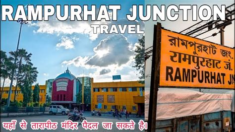 Rampurhat Junction Travel | Tarapith Mandir Nearest Railway Station ...