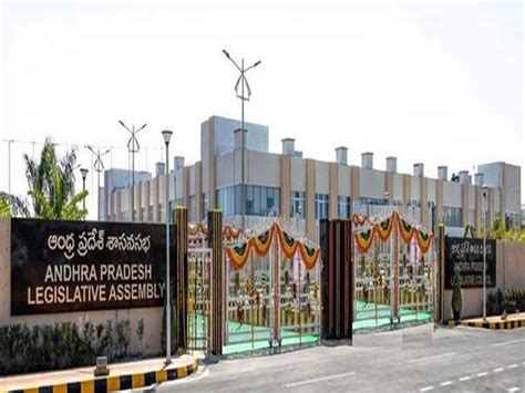 Andhra Legislative Assembly session commences from today