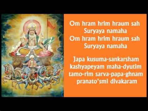 Om Suryaya Namaha - Surya Namaskar mantra (Sun salutati... | Doovi