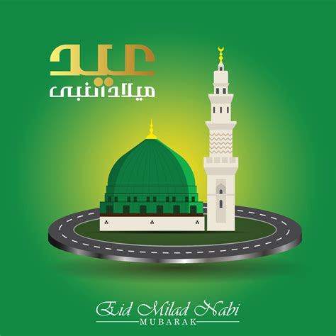 Eid Milad 12 Rabi ul awwal Mawlid e Nabi 19079230 Vector Art at Vecteezy