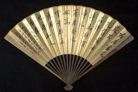 Unknown Artist, Poem on Folding Fan, Qing dynasty, 1644-1911 | Harvard Art Museums/ Sackler ...