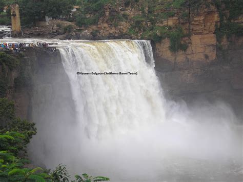 ಸುತ್ತೋಣ ಬನ್ನಿ - Sutthona Banni: Gokak falls-Belgaum District