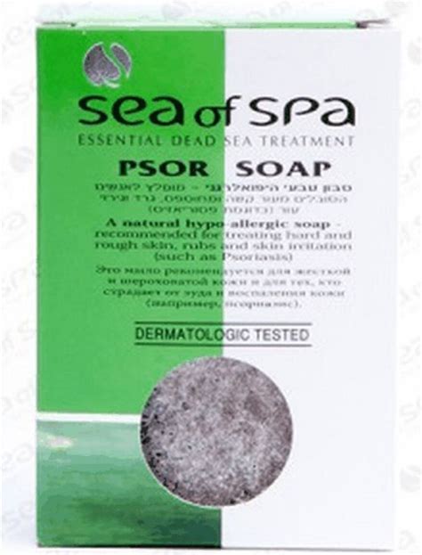 Pin on Dead Sea Products
