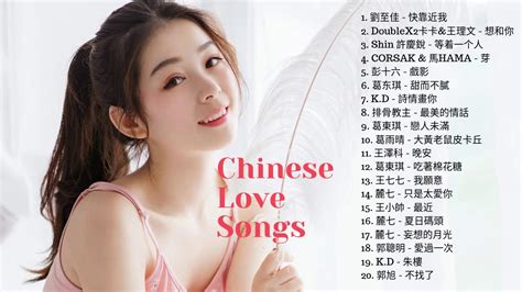 20 Best of Chinese Song Of 2019 Most Popular Songs 2019 | Chinese Love Song 2019 ♪ - YouTube Music