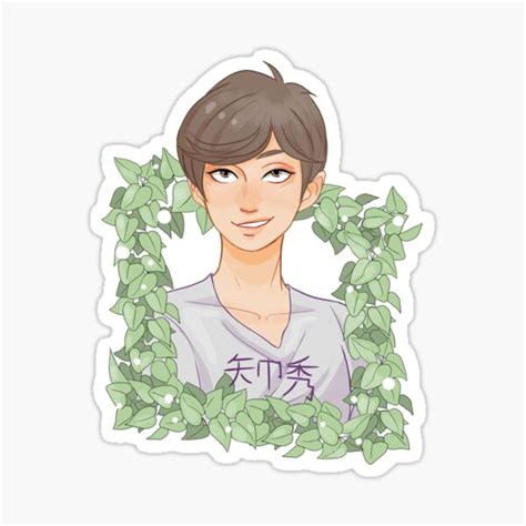 "Yahaba Shigeru" Sticker for Sale by fluffymoe | Redbubble