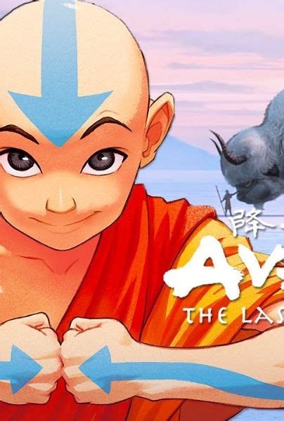 Avatar: The Last Airbender, Netflix lanzará un remake de acción en vivo | VADER