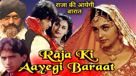 Raja Ki Aayegi Baraat 1997||Reaction Trailer|Rani Mukerji|Sadaab Khan ...