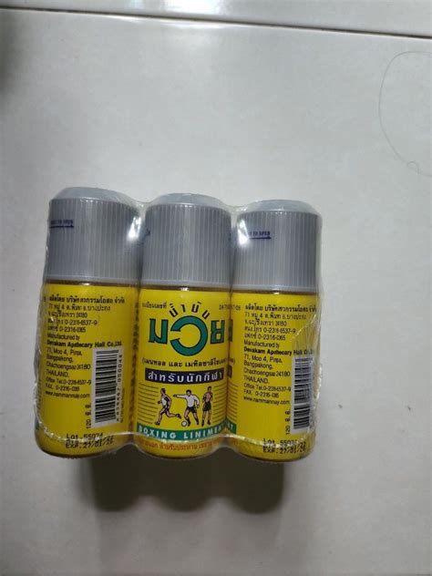 Muay Thai Namman Oil, Health & Nutrition, Health Supplements, Sports & Fitness Nutrition on ...