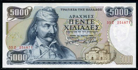 Greece banknotes 5000 Greek Drachmas banknote, General Theodoros Kolokotronis.|World Banknotes ...