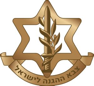 Israel Defense Forces - Wikipedia