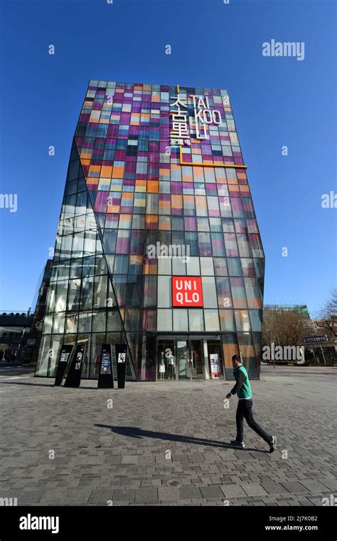 Taikoo Li Sanlitun shopping center in Beijing, China Stock Photo - Alamy