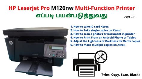 HP LaserJet Pro MFP M126nw Wireless Configuration With, 47% OFF