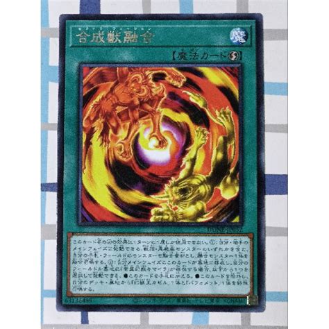 YUGIOH KONAMI DUNE-JP052 Chimera Fusion (Rare) | Shopee Malaysia