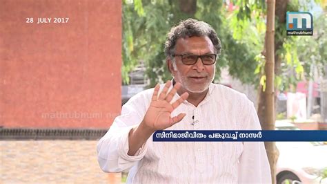 Tamil actor Nassar in Morning Show| Mathrubhumi News - YouTube