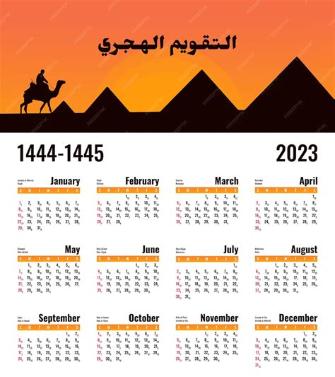 2024 Calendar Arabic Translation Free - Calendar Word Format 2024